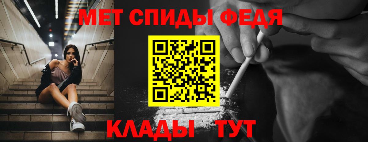 Amphetamine 97%  Вход с VPN  Amphetamine  Выкса 