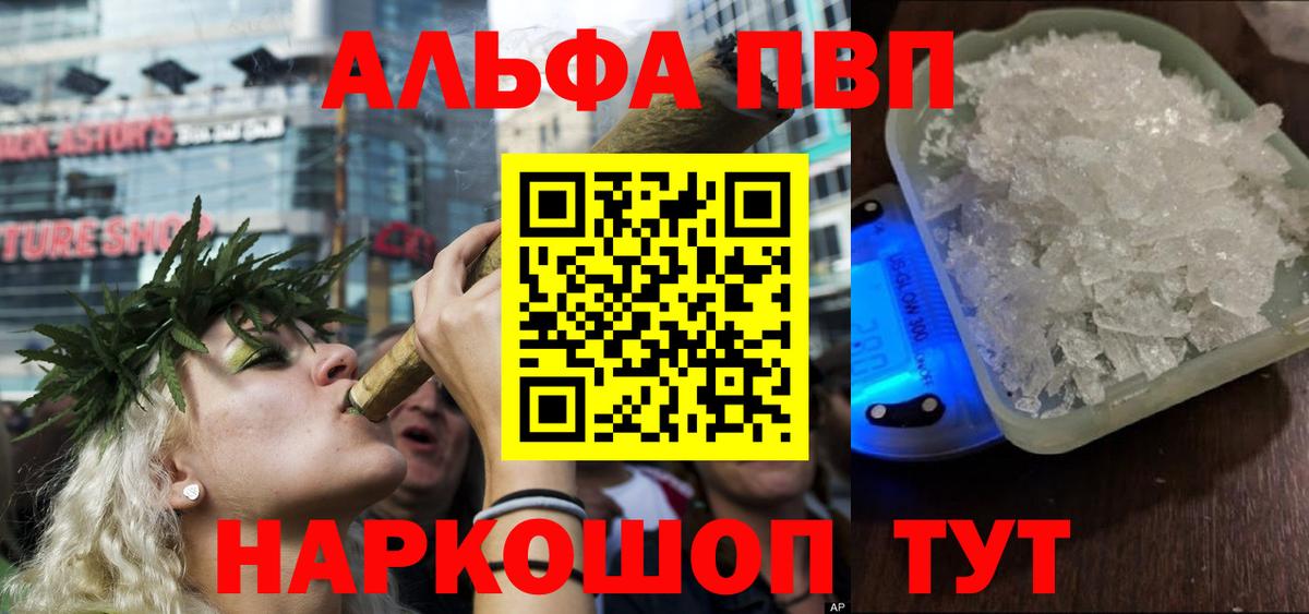НБОМе Выкса