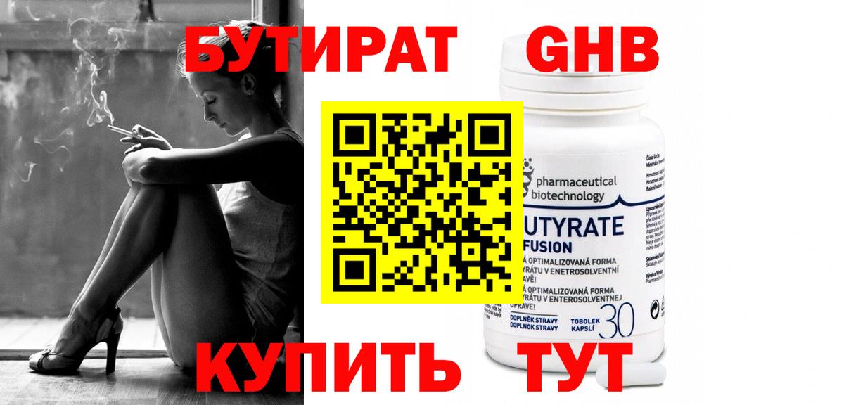 Выкса  Вход с VPN  Кокаин  ГАШИШ  Меф МЯУ МЯУ кристаллы  Каннабис  Alpha-PVP СОЛЬ кристаллы 