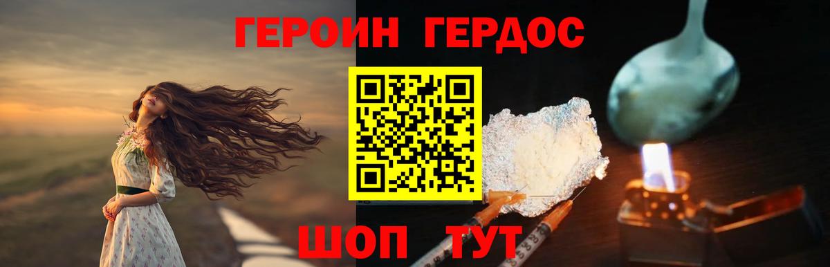 Выкса  ГЕРОИН  Вход с VPN  ГЕРОИН афганец 