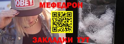 ALPHA PVP Тулун