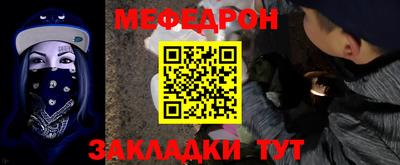 СК Усть-Джегута
