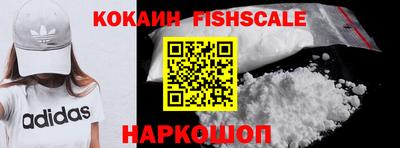 ALPHA PVP Тулун