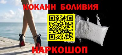 COCAINE Усть-Илимск