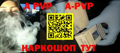 индика Уссурийск
