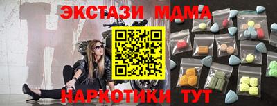 ALPHA PVP Тулун