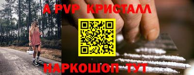 индика Уссурийск