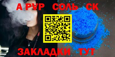 дмт Чебоксары
