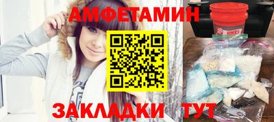 ALPHA PVP Тулун
