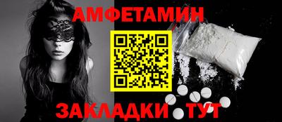 ALPHA PVP Тулун