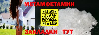 дживик Тула