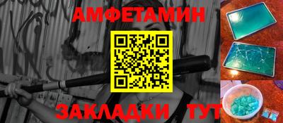 мяу мяу кристалл Чапаевск