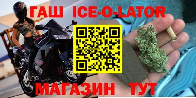 индика Уссурийск