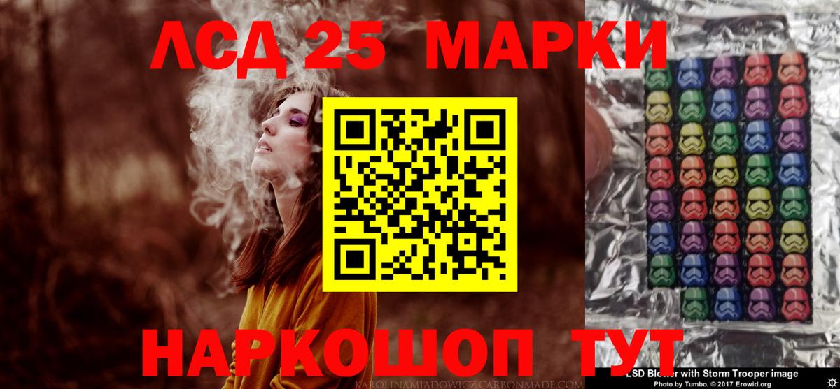 ЛСД экстази ecstasy  LSD-25 экстази ecstasy  Вход с VPN  Выкса 