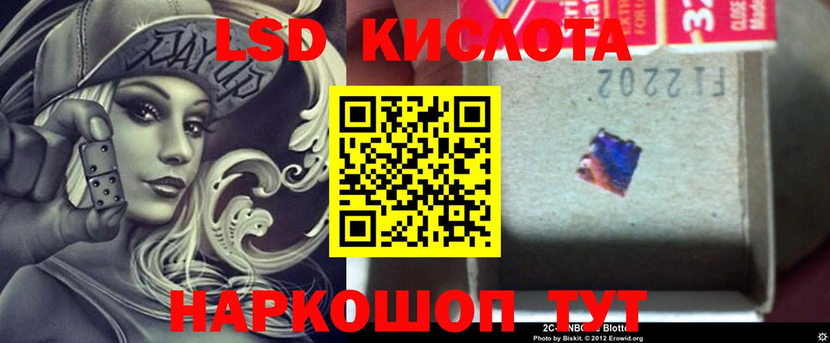 LSD-25 экстази ecstasy Выкса