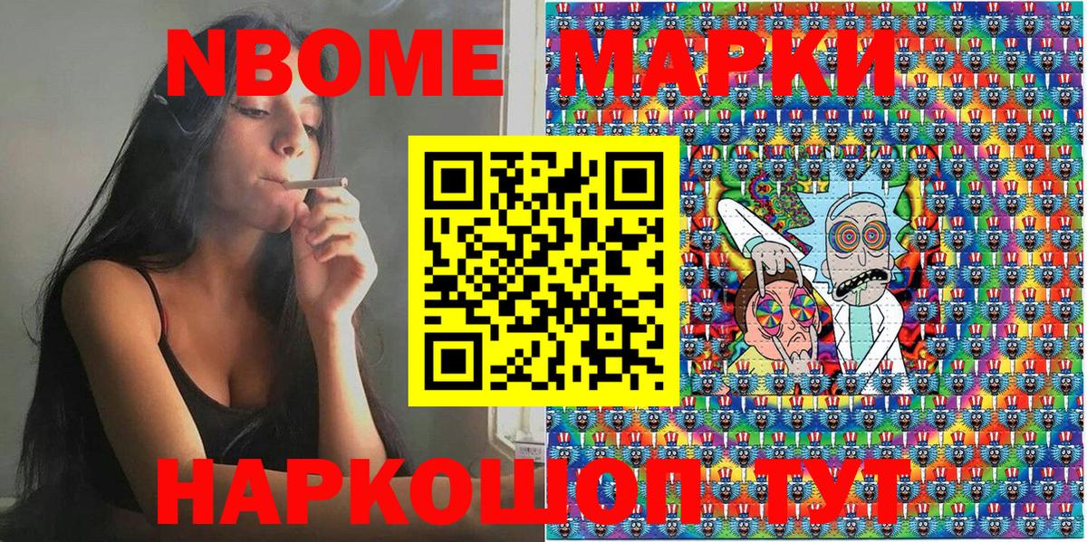 Наркотические марки 1,5мг  Вход с VPN  Выкса 