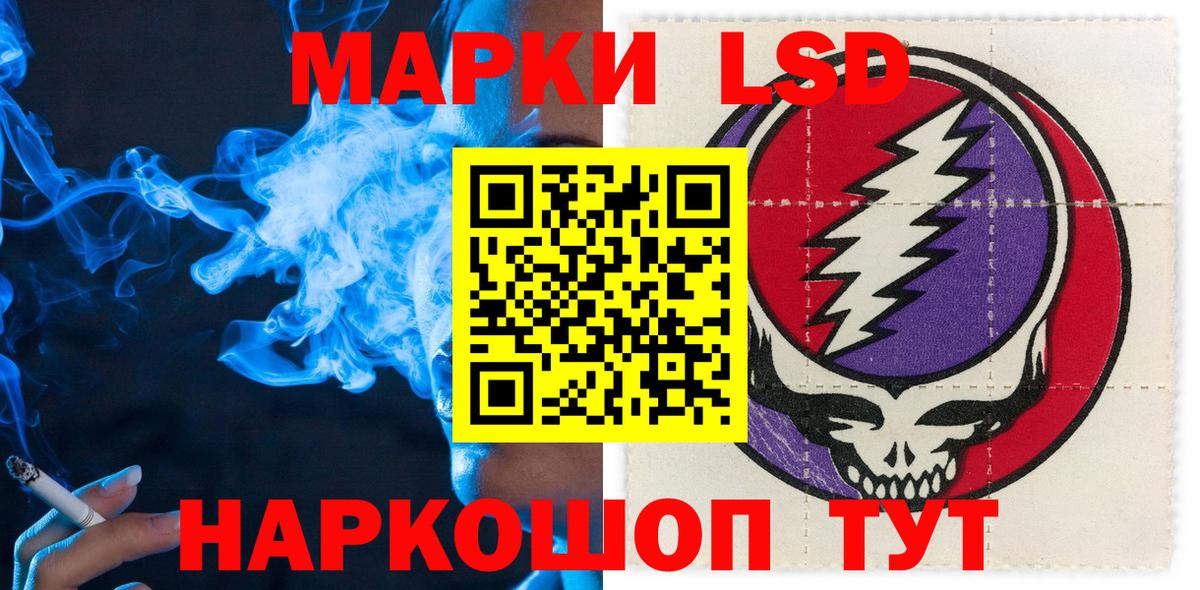 Наркотические марки 1500мкг Выкса
